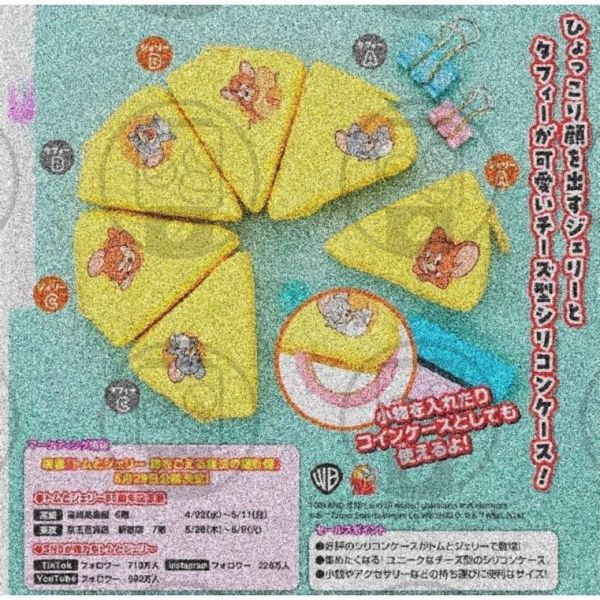 『預購』8月 湯姆貓與傑利鼠起司矽膠小物包   T-ARTS  扭蛋   轉蛋 