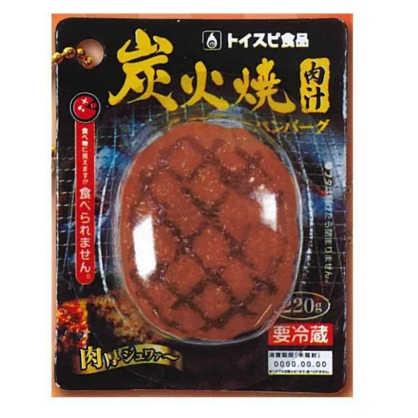 2A410『現貨』擬真即食品漢堡排與肉丸吊飾P2 ToysSpirits 扭蛋 轉蛋 