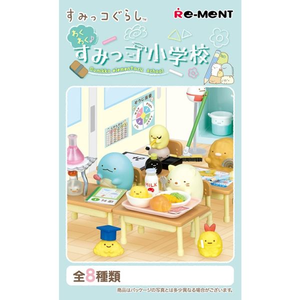 R146『現貨』角落小夥伴愉悅小學場景組 RE-MENT 盒玩 