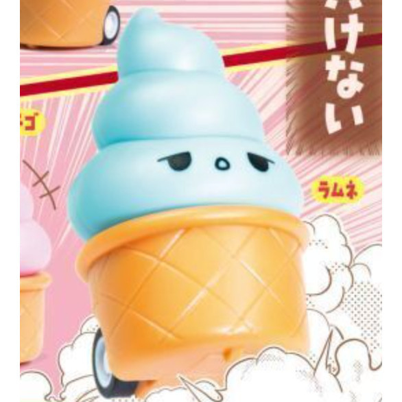 2A759『現貨』冰淇淋競賽回力車 YELL 扭蛋 轉蛋 