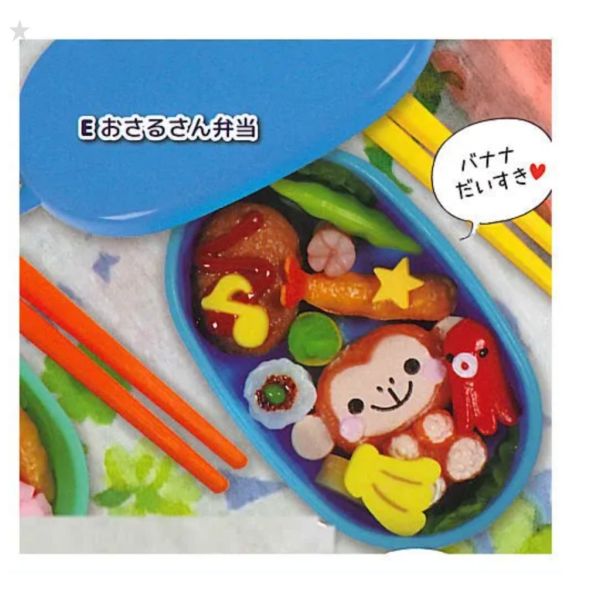 2A619『現貨』可愛便當吊飾P11 ToysSpirits 扭蛋 轉蛋 