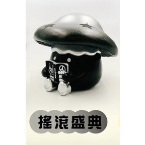 T015『現貨』有讀菇菇 香菇 蘑菇 讀書 看書 扭蛋 轉蛋 
