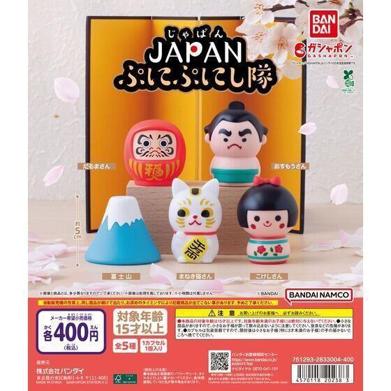 6A424『現貨』日本代表物捏捏隊　BANDAI 扭蛋 轉蛋 