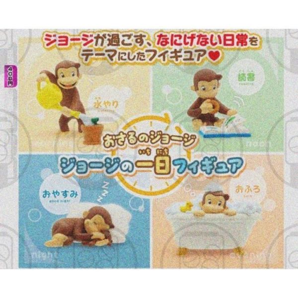 『預購』6月 喬治猴一天時光   T-ARTS  扭蛋   轉蛋 