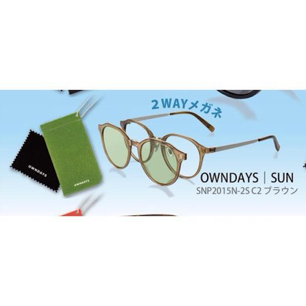 5A283『現貨』OWNDAYS眼鏡迷你模型P2   J.DREAM  扭蛋   轉蛋 