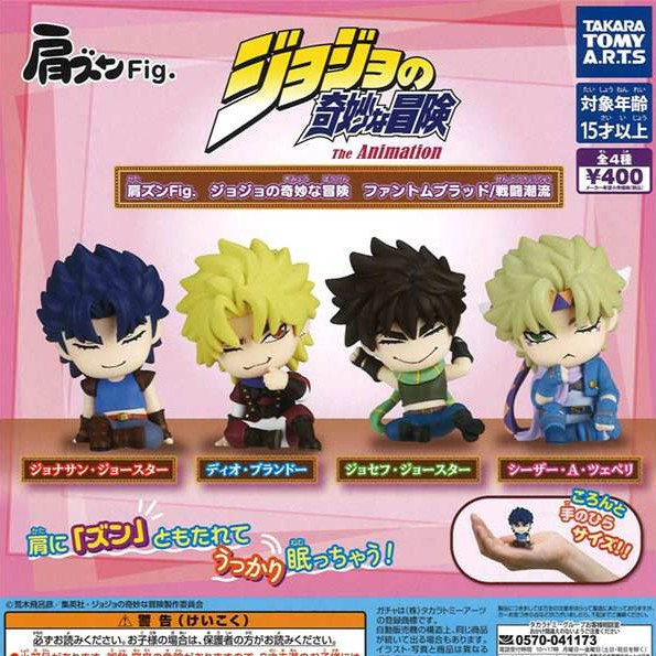 4A385『現貨』JOJO的奇妙冒險倚肩公仔 T-ARTS 扭蛋 轉蛋 
