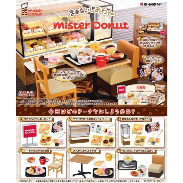 R360『現貨』Mister Donut 幸福的甜甜圈場景組 RE-MENT 盒玩 