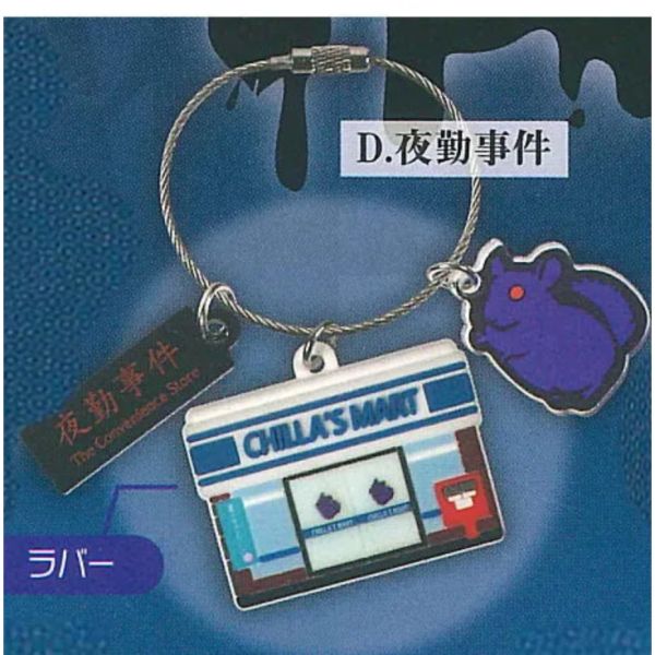 4A962『現貨』 CHILLA'S ART 松鼠藝術吊飾 ToysSpirits 扭蛋 轉蛋 