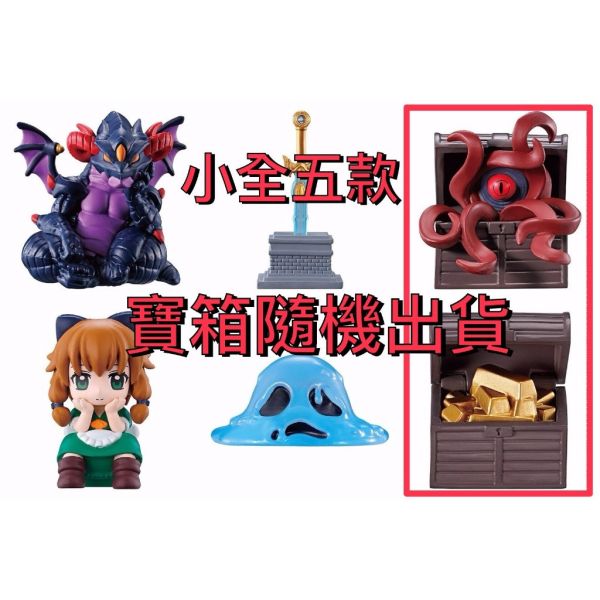 3A272『現貨』等待中地下城 勇者與龍城 BANDAI 扭蛋 轉蛋 