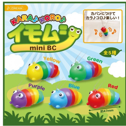 2A70『現貨』喀拉空隆毛毛蟲 J.DREAM 扭蛋 轉蛋 