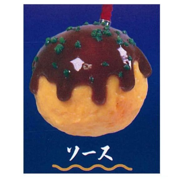 2A824『現貨』特製章魚燒吊飾 J.DREAM 扭蛋 轉蛋 