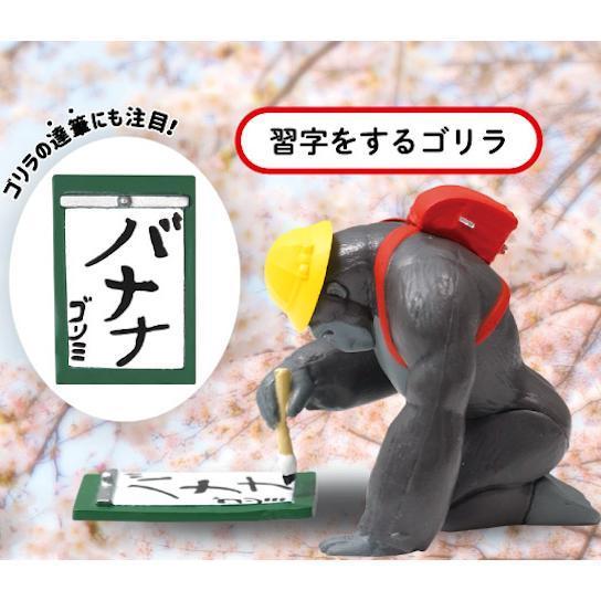 6A156『現貨』猩猩上學日記 女孩篇P3  Qualia  扭蛋   轉蛋 