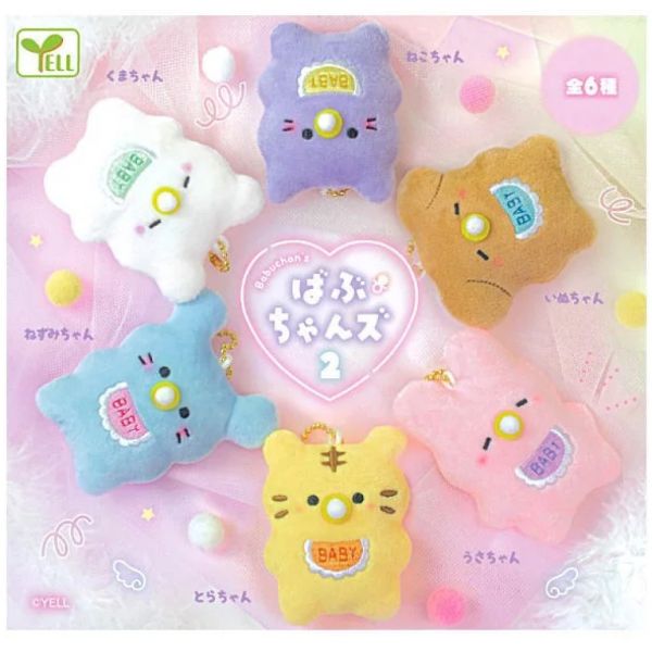 2A752『現貨』動物寶寶P2 YELL 扭蛋 轉蛋 