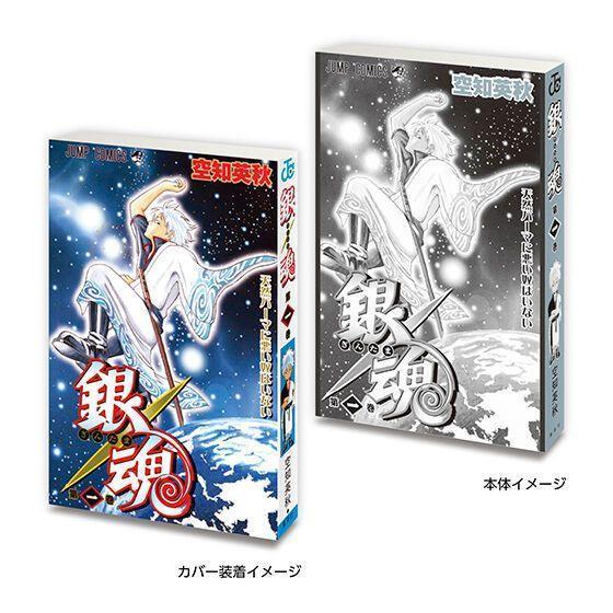 5A901『現貨』扭蛋豆本週刊少年JumpP3 BANDAI 扭蛋 轉蛋 