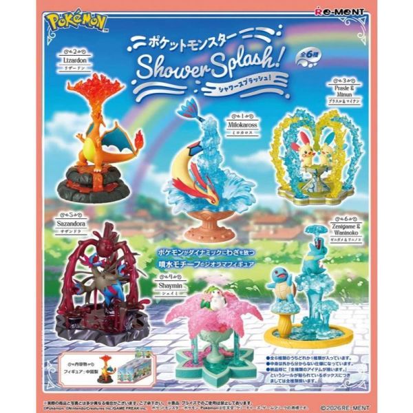 『預購』9月  寶可夢特效Shower Splash公仔  RE-MENT   盒玩 