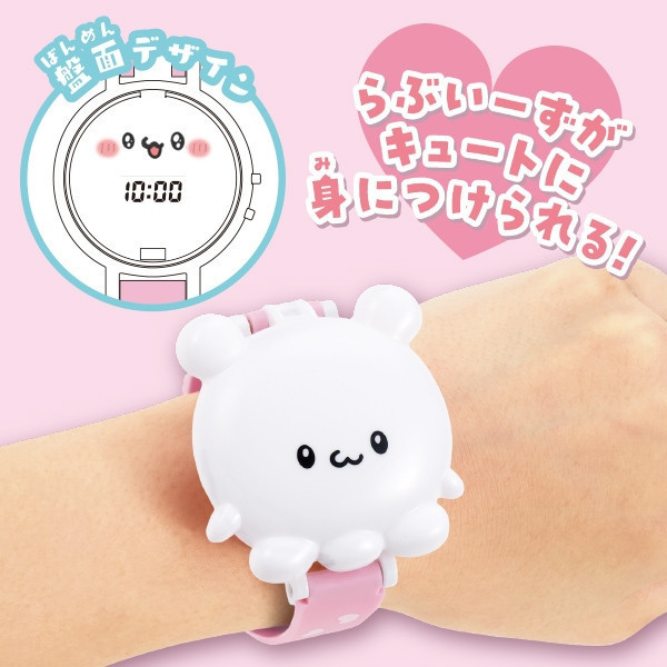 2A861『現貨』Loveeez電子錶 T-ARTS 扭蛋 轉蛋 