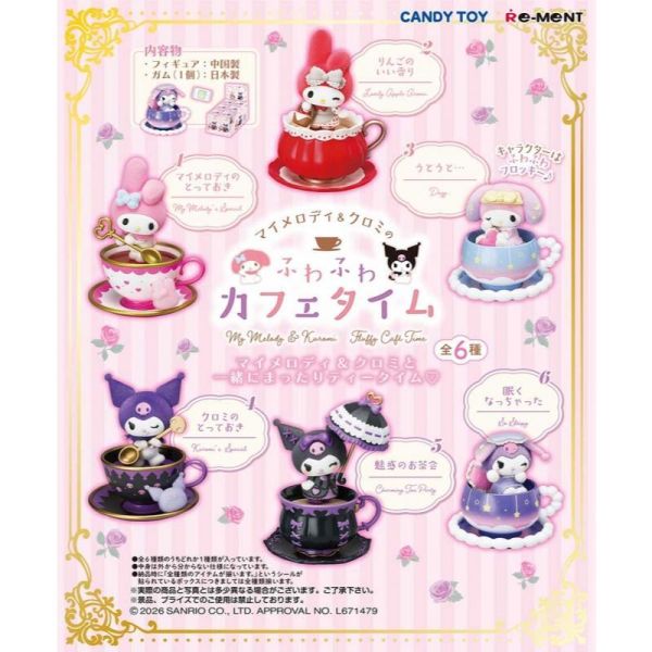 『預購』9月  美樂蒂＆酷洛米的夢幻午茶時光  RE-MENT   盒玩 