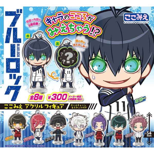 1A899『現貨』藍色監獄壓克力立牌吊飾 Standstones 扭蛋 轉蛋 