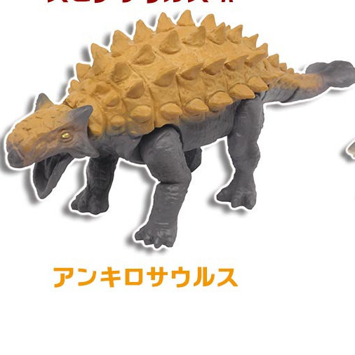 1A310『現貨』可動生物模型-THE恐龍 T-ARTS 扭蛋 轉蛋 