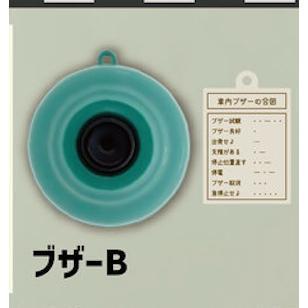 5A979『現貨』電車車掌蜂鳴器吊飾收藏  ToysCabin 扭蛋 轉蛋 
