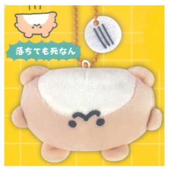 5A889『現貨』  絕對不會死的倉鼠絨毛吊飾     Kcompany   扭蛋   轉蛋 