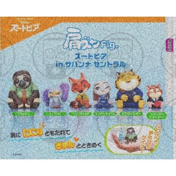 『預購』8月 動物方城市倚肩公仔 草原中心   T-ARTS  扭蛋   轉蛋 