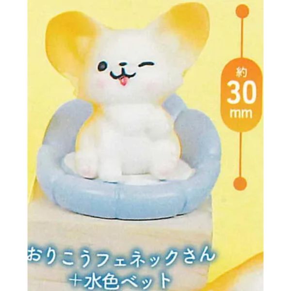 5A177『現貨』在家萬歲耳廓狐公仔   Bright link  扭蛋   轉蛋 