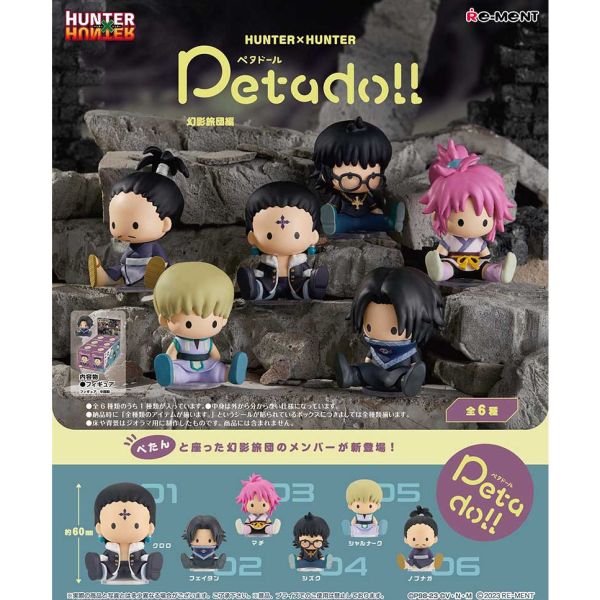 R86『現貨』獵人HUNTER×HUNTER petadoll P2幻影旅團篇 RE-MENT 盒玩 