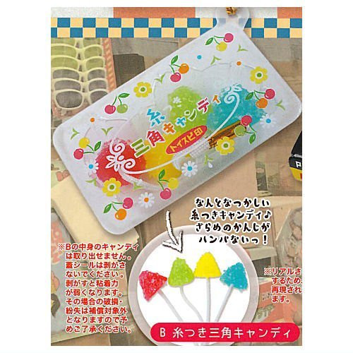 1A688『現貨』超擬真日式和菓子P8 ToysSpirits 扭蛋 轉蛋 