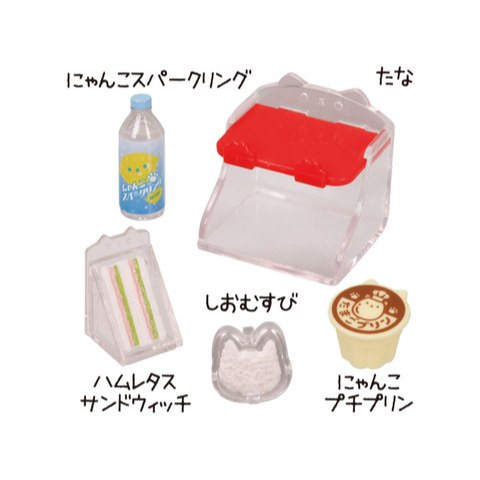 4A686『現貨』可愛貓咪超市組-Plus篇P4 Tarlin 扭蛋 轉蛋 