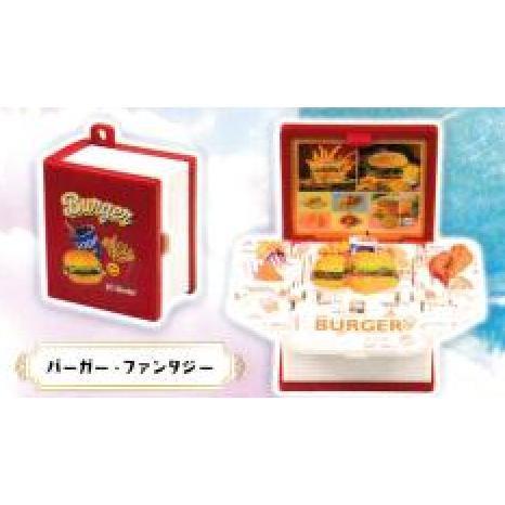 5A929『現貨』秒開幻想世界  Qualia  扭蛋   轉蛋 