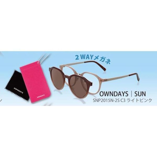 5A283『現貨』OWNDAYS眼鏡迷你模型P2   J.DREAM  扭蛋   轉蛋 