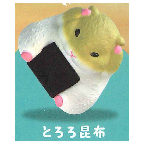 1A380『現貨』倉鼠御飯糰 YELL 扭蛋 轉蛋 