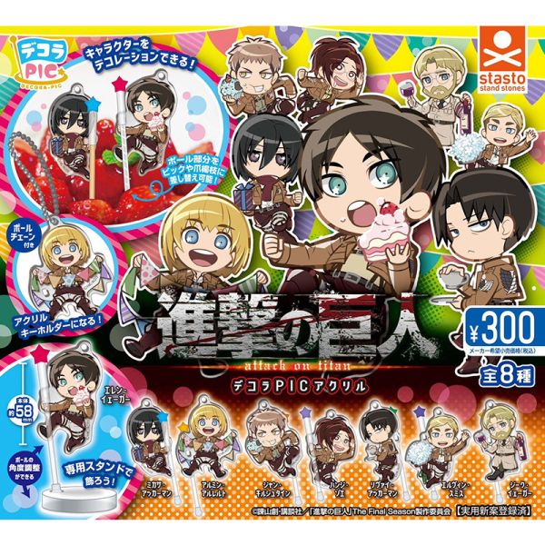 1A407『現貨』DECORA-PIC進擊的巨人裝飾壓克力 Standstones 扭蛋 轉蛋 