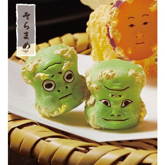 2A275『現貨』天婦羅妖怪公仔P2 Qualia 扭蛋 轉蛋 