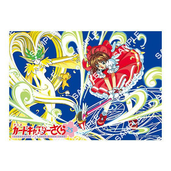 R156『現貨』庫洛魔法使海報收藏 扭蛋 轉蛋 