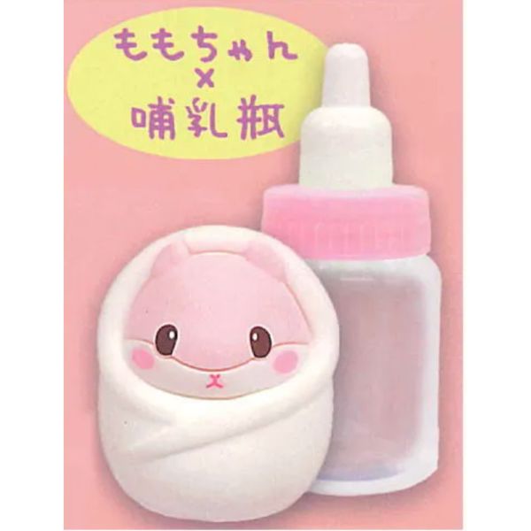 4A968『現貨』奶瓶中的倉鼠寶寶公仔 AMUSE 扭蛋 轉蛋 