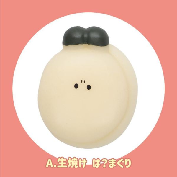 2A489『現貨』蛤?氣噗噗蛤蠣 YELL 扭蛋 轉蛋 