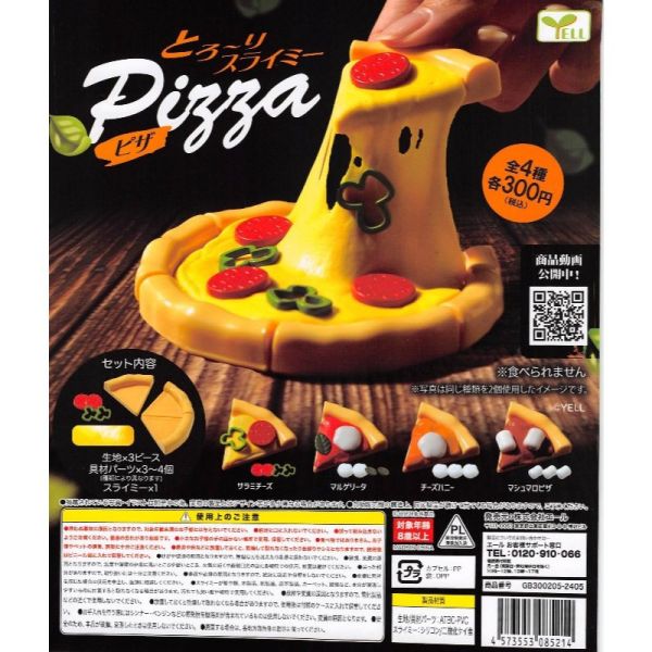 2A770『現貨』史萊姆黏漿-PIZZA篇 YELL 扭蛋 轉蛋 