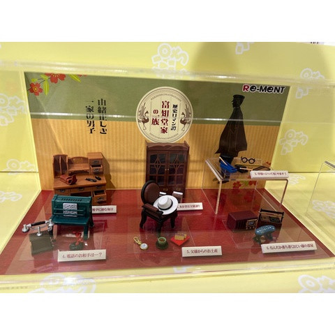 R22『現貨』歷史浪漫譚 富知堂家一族 RE-MENT 盒玩 