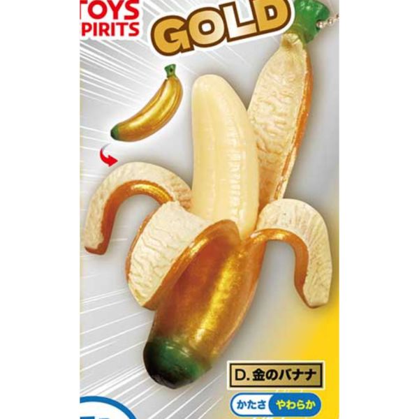 2A578『現貨』普通的可剝皮香蕉吊飾P6 ToysSpirits 扭蛋 轉蛋 