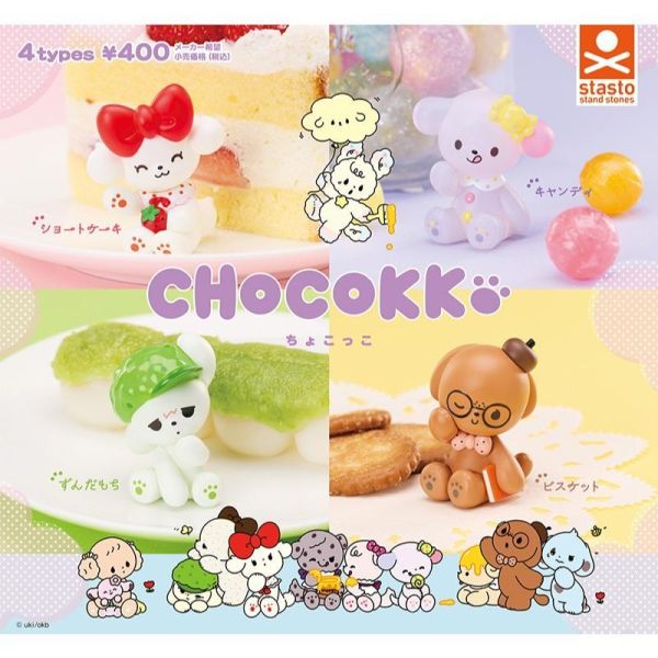 5A085『現貨』CHOCOKKO造型公仔  Standstones  扭蛋   轉蛋 