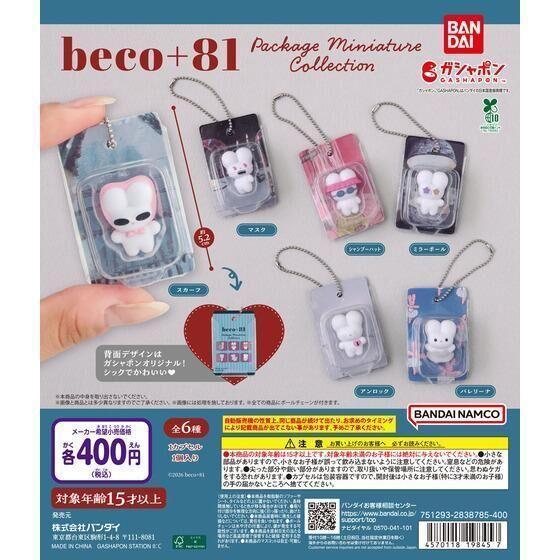 6A548『現貨』beco+81吊卡包裝吊飾 BANDAI  扭蛋   轉蛋 