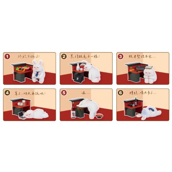 R75『現貨』星期一的布魯斯P2 下班後的小酌 盒玩 盲盒 