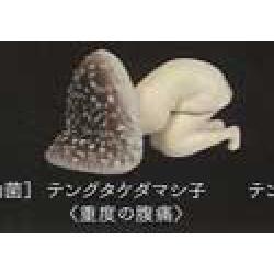 5A440『現貨』中毒蘑菇    Shine-G   扭蛋   轉蛋 