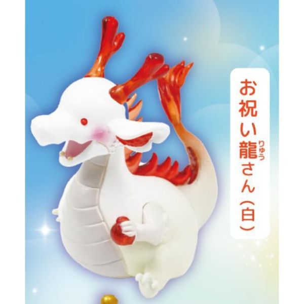 5A807『現貨』虹龍P3  Qualia  扭蛋   轉蛋 