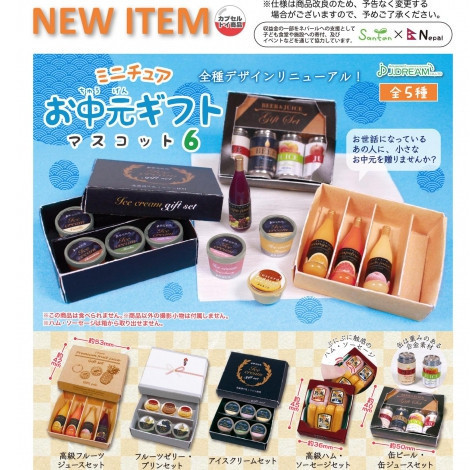 3A014『現貨』日本中元節禮品P6 J.DREAM 扭蛋 轉蛋 