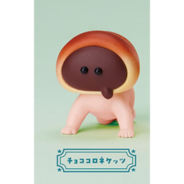 4A351『現貨』麵包屁屁 Standstones 扭蛋 轉蛋 