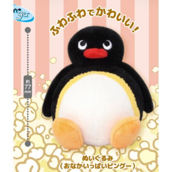 6A280『現貨』PINGU柔軟玩偶&小物包收藏    KOROKORO   扭蛋   轉蛋 