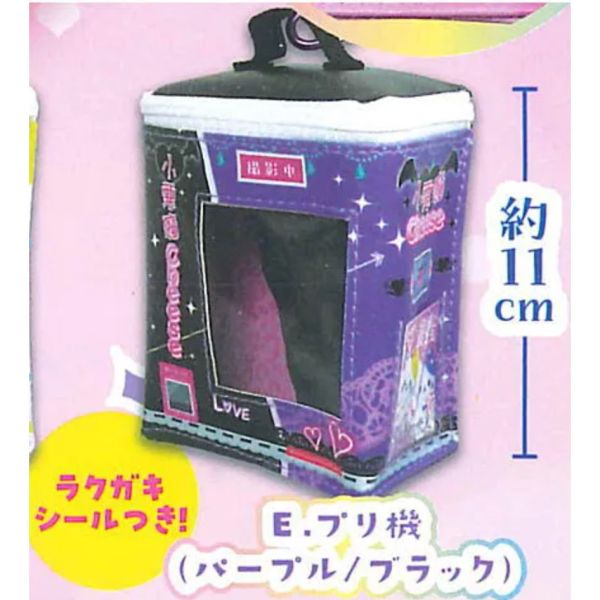 4A911『現貨』情境小物包鉤環 證件快拍&拍貼機 ToysSpirits 扭蛋 轉蛋 